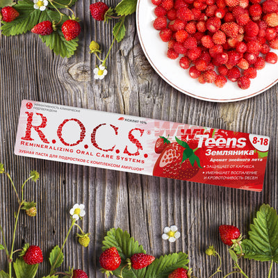 R.O.C.S. Зубная паста Teens Аромат знойного лета Земляника, 8-18 лет, 74 г