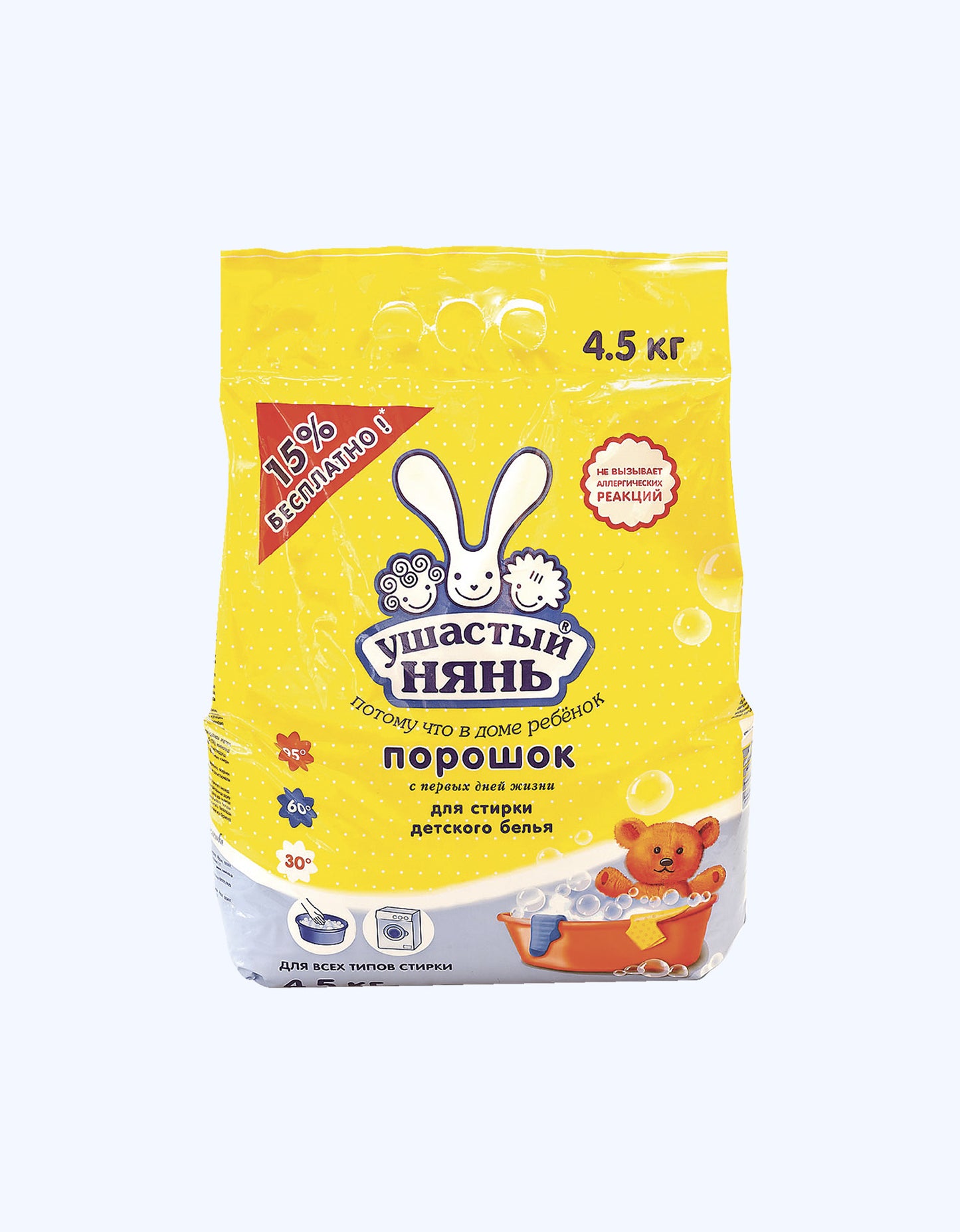 Ushaty Nyan Bolalar kir yuvish kukuni, 4,5 kg