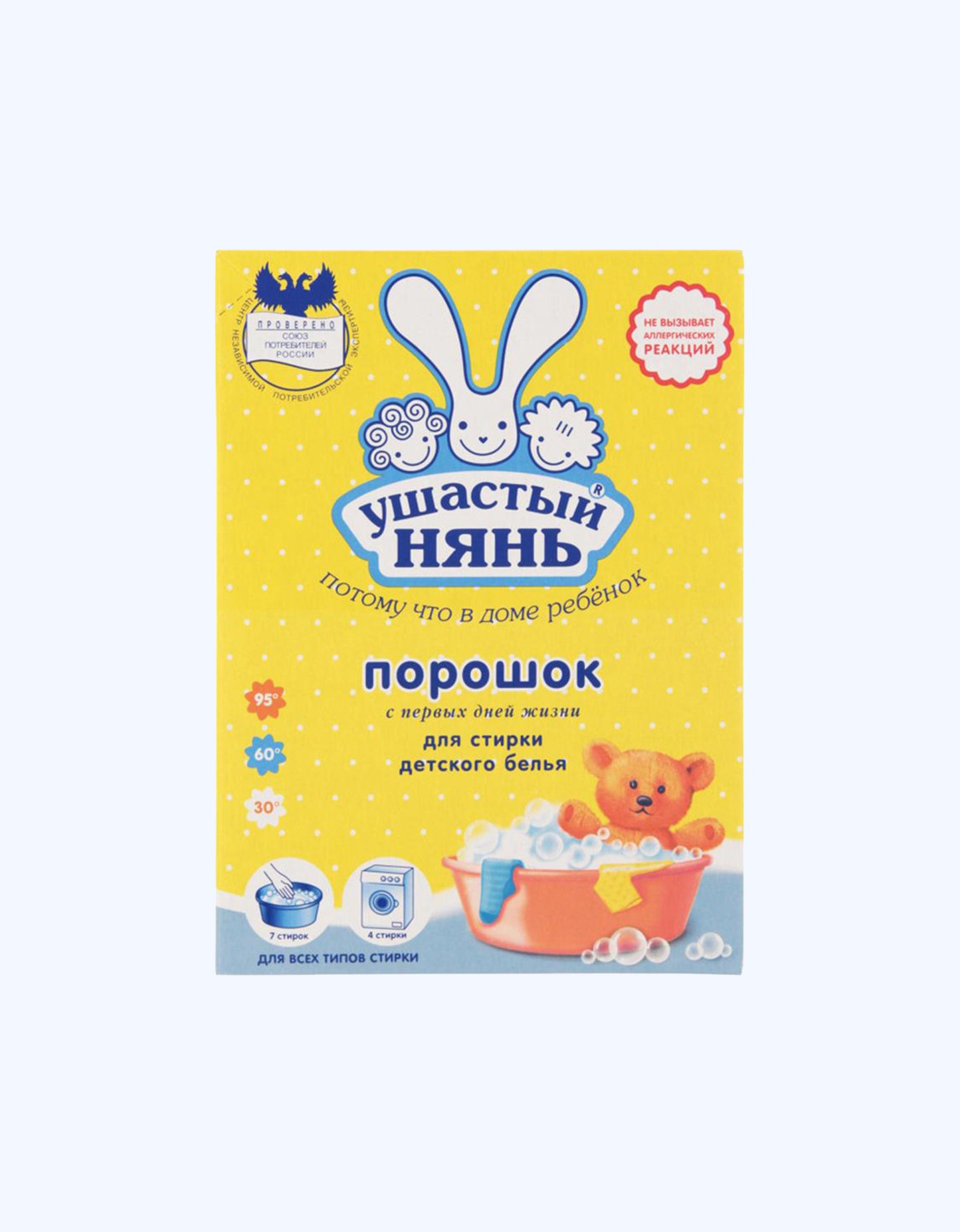 Ushaty Nyan Bolalar kir yuvish kukuni, 400 g