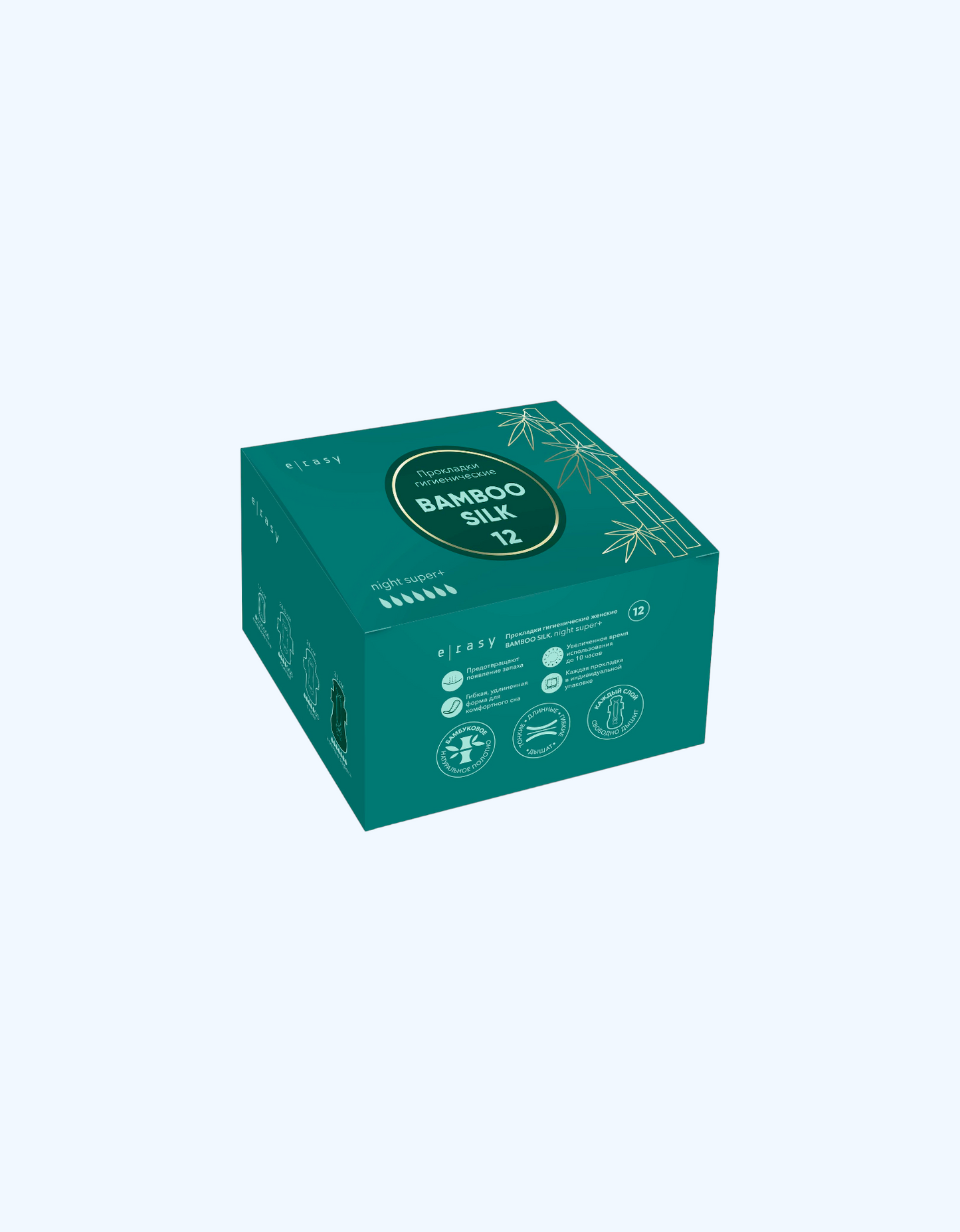 E-RASY Прокладки BAMBOO SILK night super+, 12 шт