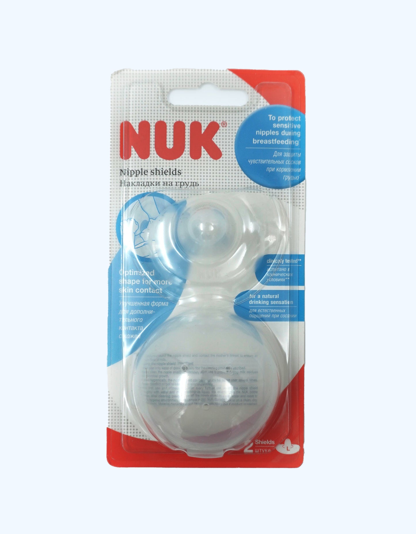 Nuk Silikon nipel qalqoni, o'lcham L