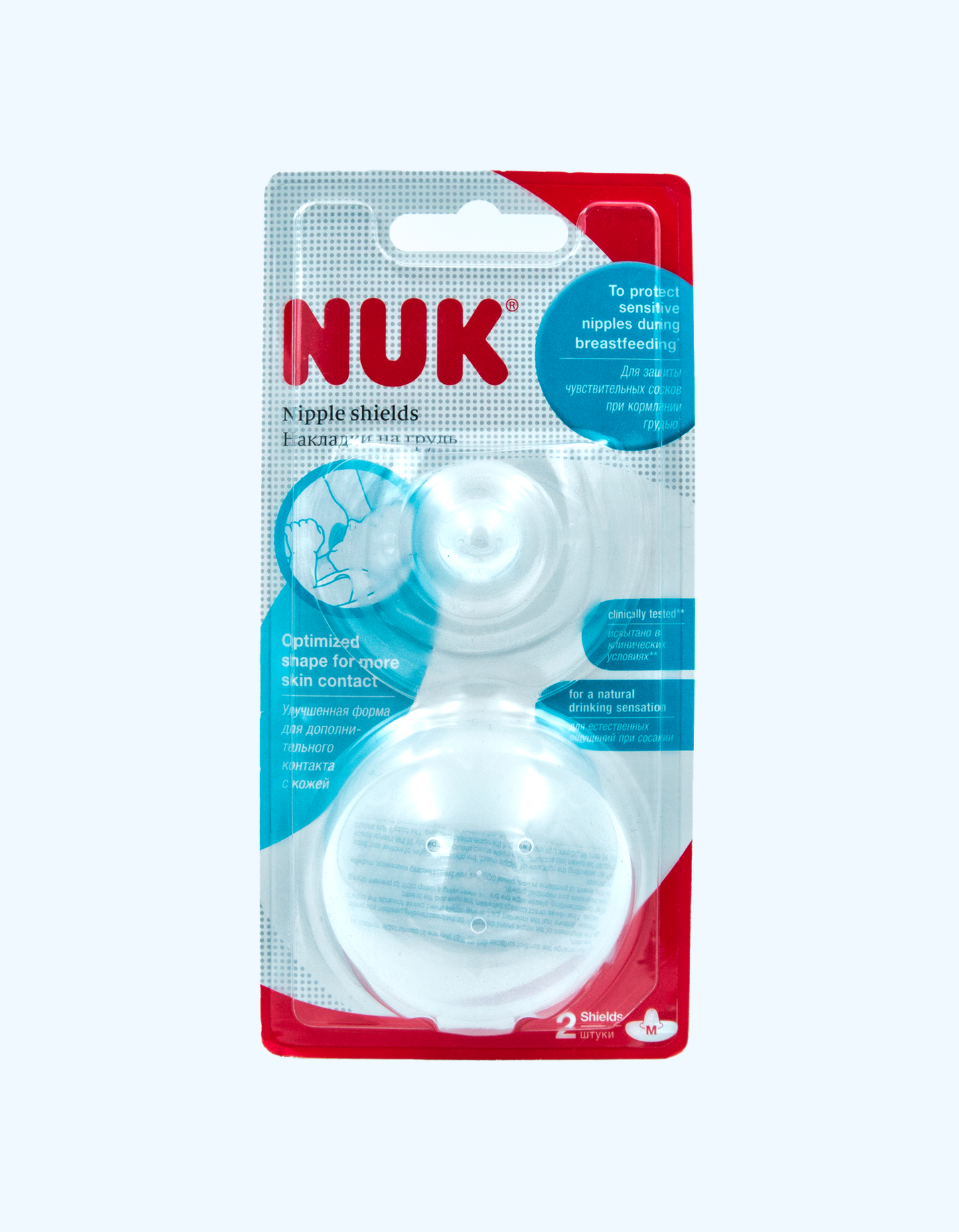 Nuk Silikon nipel qalqoni, o'lchami M