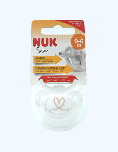 Nuk Пустышка Star силиконовая, 0-6 мес