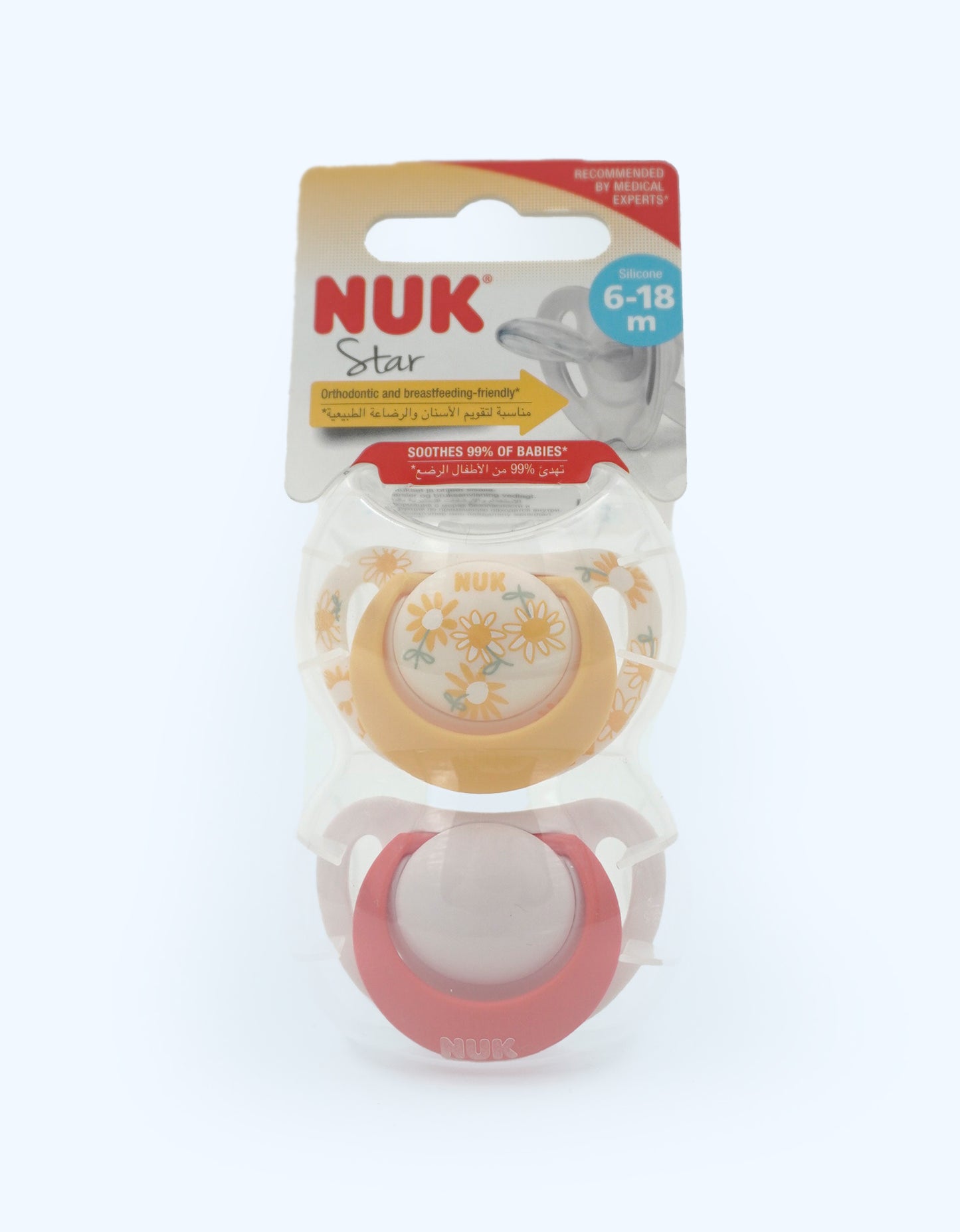 Nuk Star emzik, lateks, 6-18 oy, 2 dona.