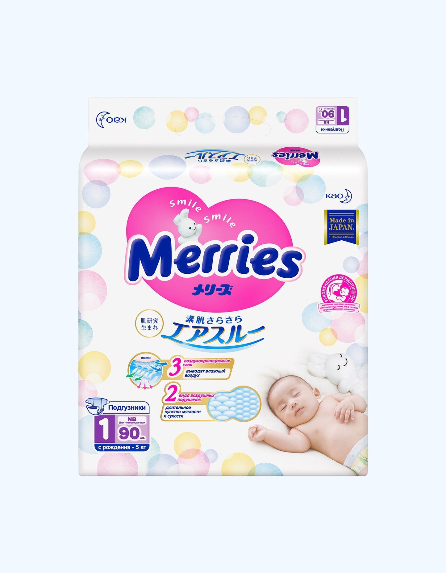 Merries Подгузники, до 5 кг, 24/90 шт