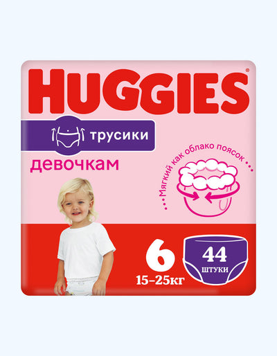 Huggies 6 Подгузники-трусики, девочки, 15-25 кг, 44 шт