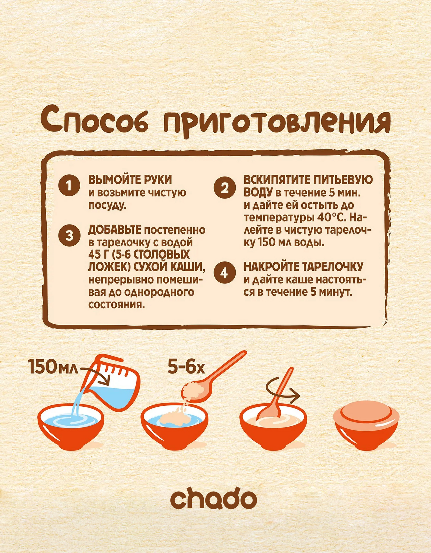 Nestle Каша молочная, Пшеничная с земляникой и яблоком, 8+ мес, 200 г