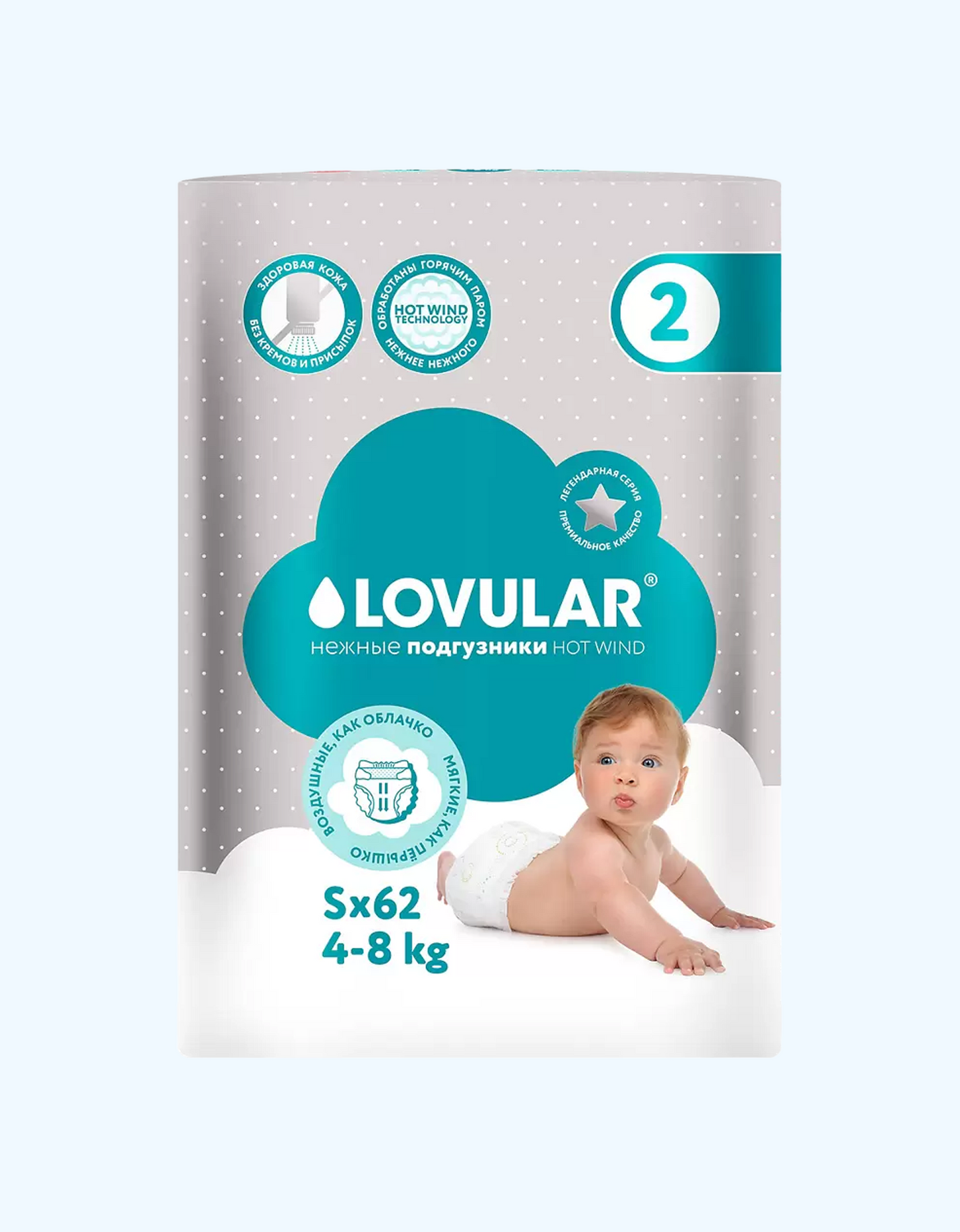 Lovular tagliklar Issiq shamol, S, 4-8 kg, 62 dona