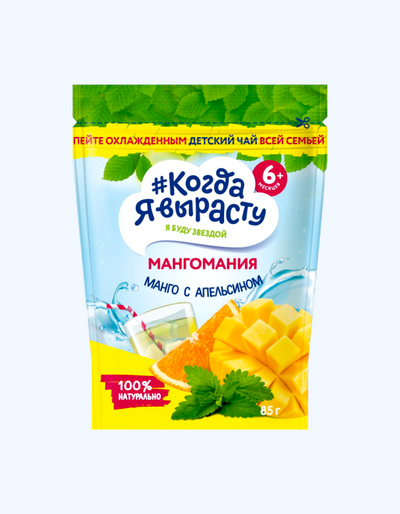 Men katta bo'lganimda apelsinli bolalar uchun granullangan mango choyi, 6+ oylik, 85 g