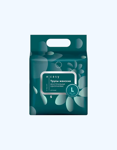 E-RASY Трусы менструальные ночные, L, 5 шт