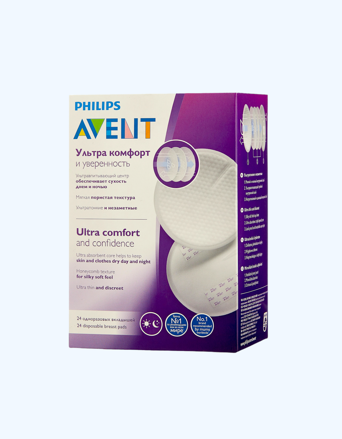 Avent Одноразовые вкладыши для бюстгальтера, 24 шт.