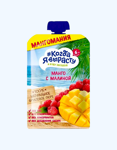 Men o'sganimda pyuresi, olma, mango, malina, 6+ oy, 180 g