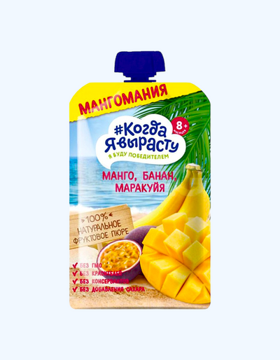 Men o'sganimda pyuresi, olma, mango, ehtirosli meva, 8+ oy, 180 g