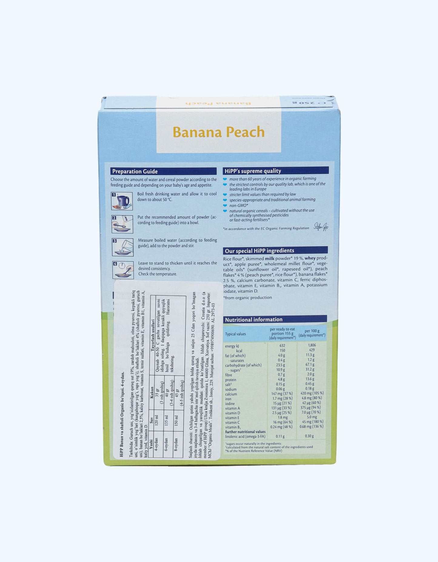 HiPP Milk Каша, молочная, банан, персик, рисовая, 4+ мес., 250 г