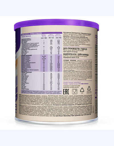 PediaSure Малоежка Смесь сухая, ваниль, 400 г