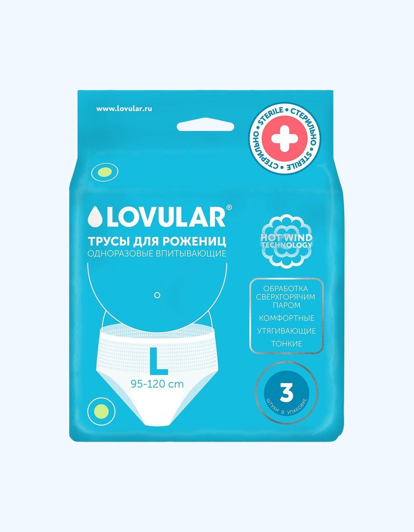 Lovular Трусы для рожениц, L, 95-120 см, 3 шт