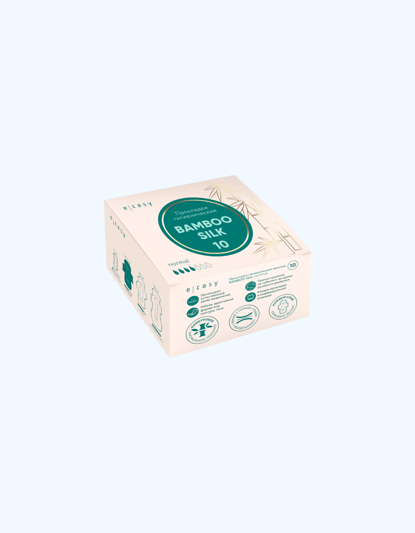E-RASY Прокладки BAMBOO SILK normal, 10 шт