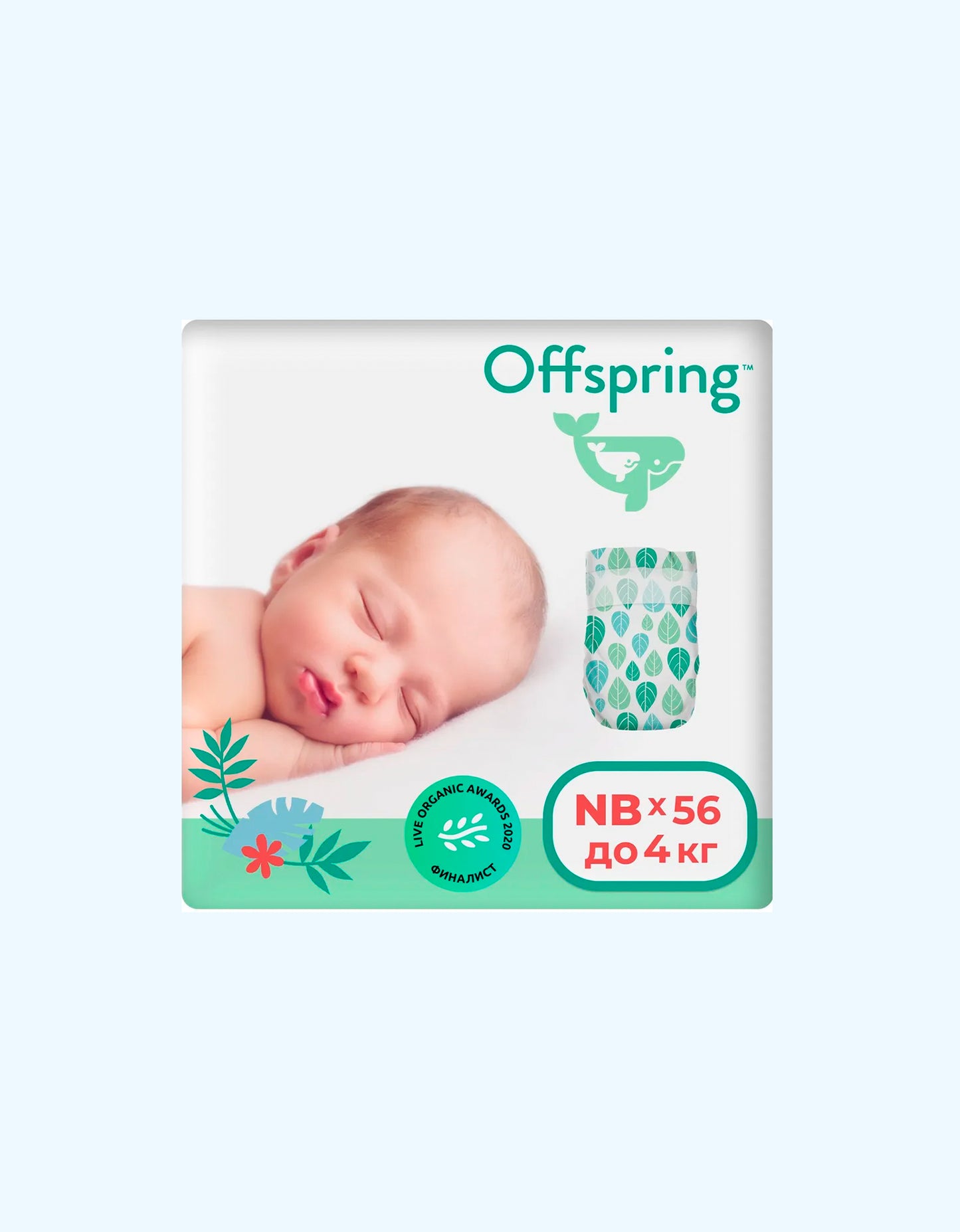 Offspring Подгузники NB, 2-4 кг, Листочки, 56 шт