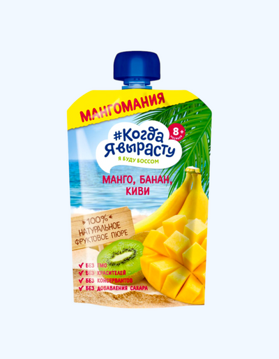Men o'sganimda pyuresi, olma, mango, banan, kivi, 8+ oy, 180 g