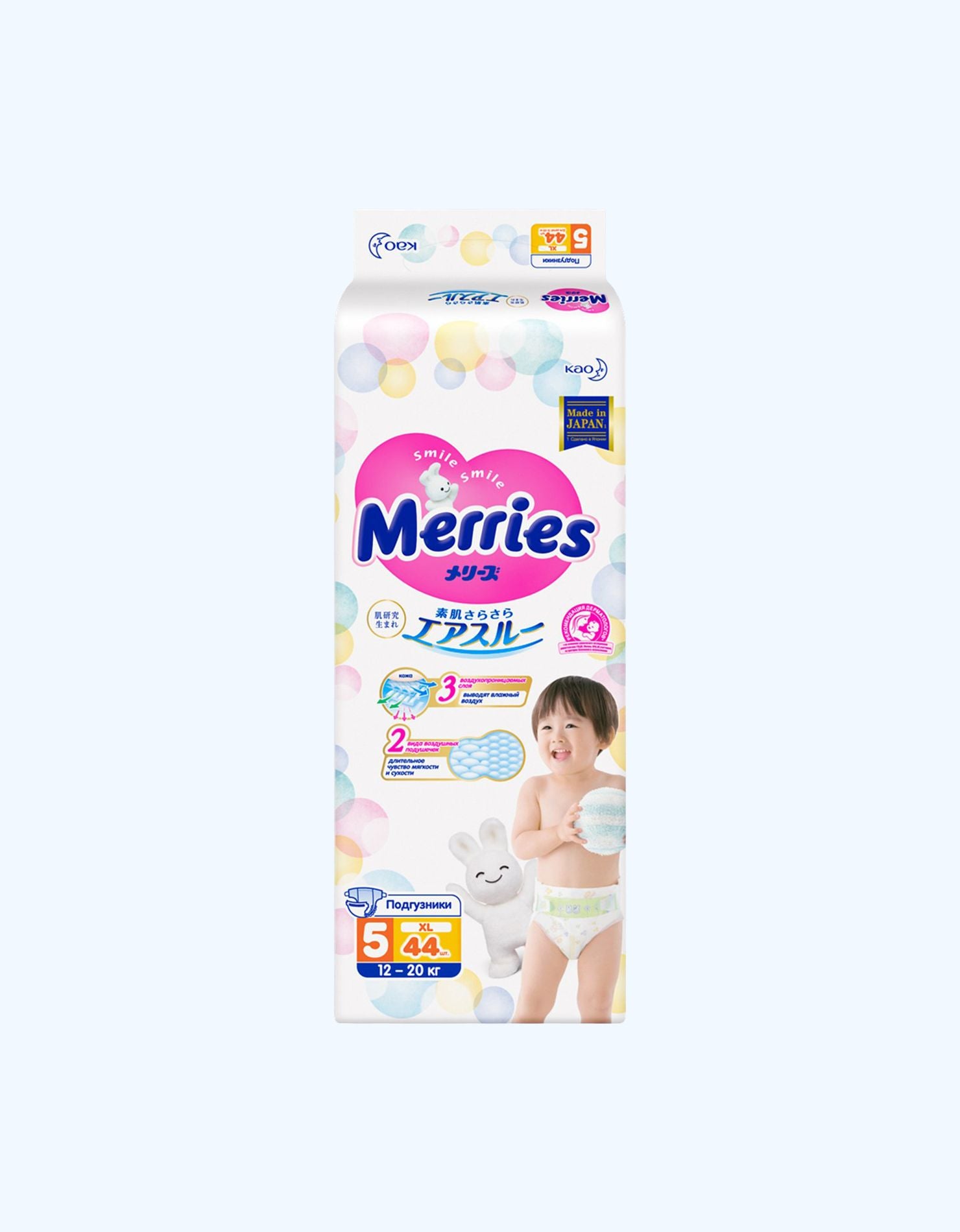 Merries Подгузники, XL, 12-20 кг, 44 шт