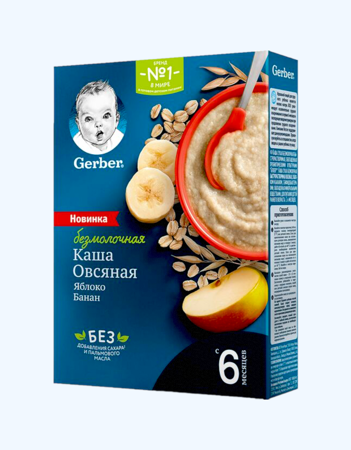 Gerber Sutsiz bo'tqa, jo'xori uni, olma, banan, 6+ oy, 180 g