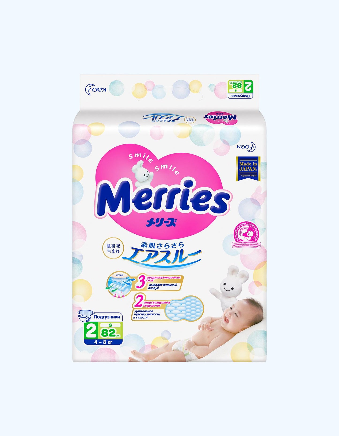Merries Подгузники, S, 4-8 кг, 24/82 шт