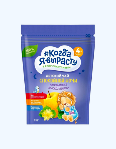 Men o'sganimda granullangan bolalar choyi olma, jo'ka guli Melissa "Xayrli tun", 85 g