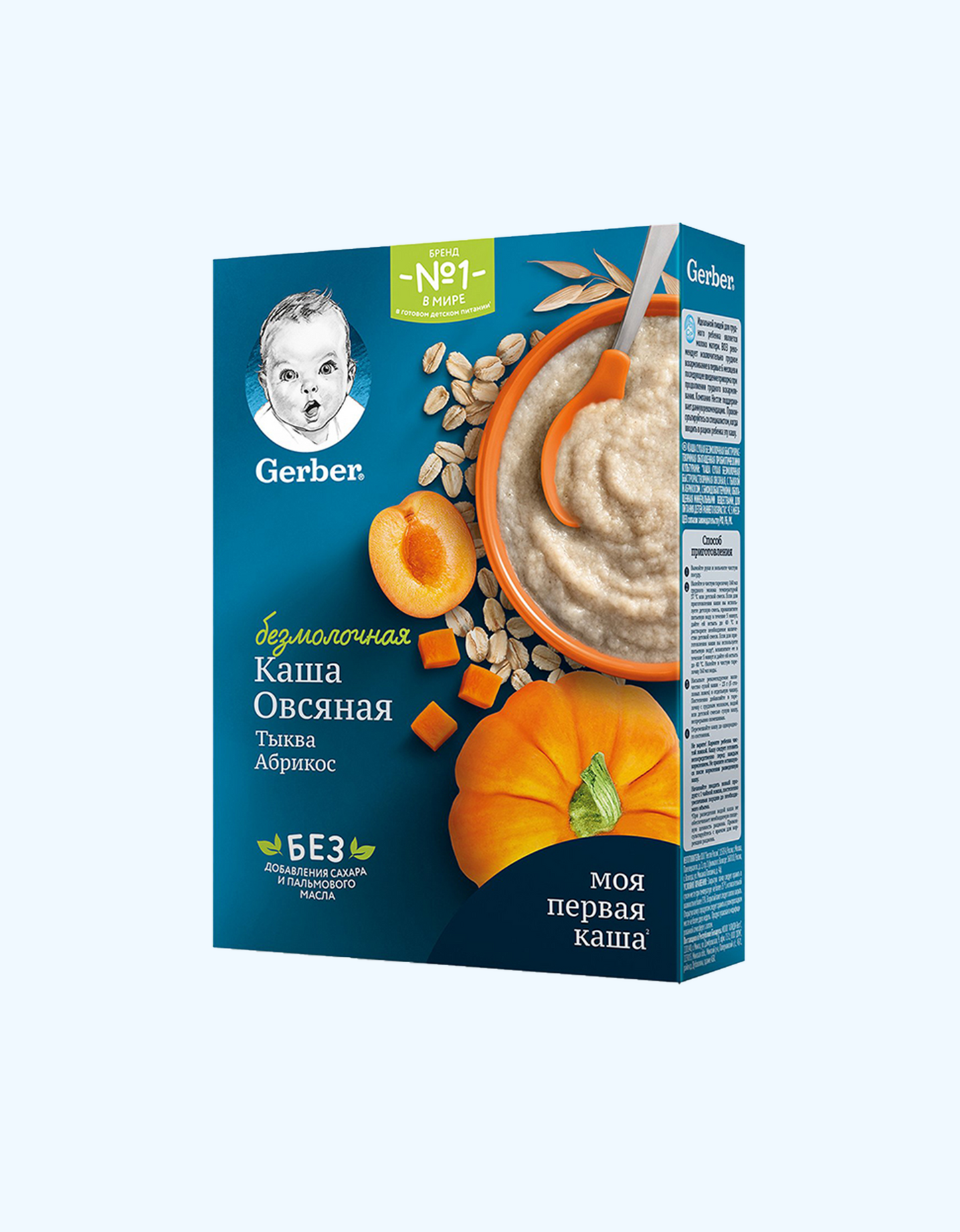 Gerber jo'xori pyuresi, sutsiz, qovoq va o'rik bilan, 4+ oy, 180 g