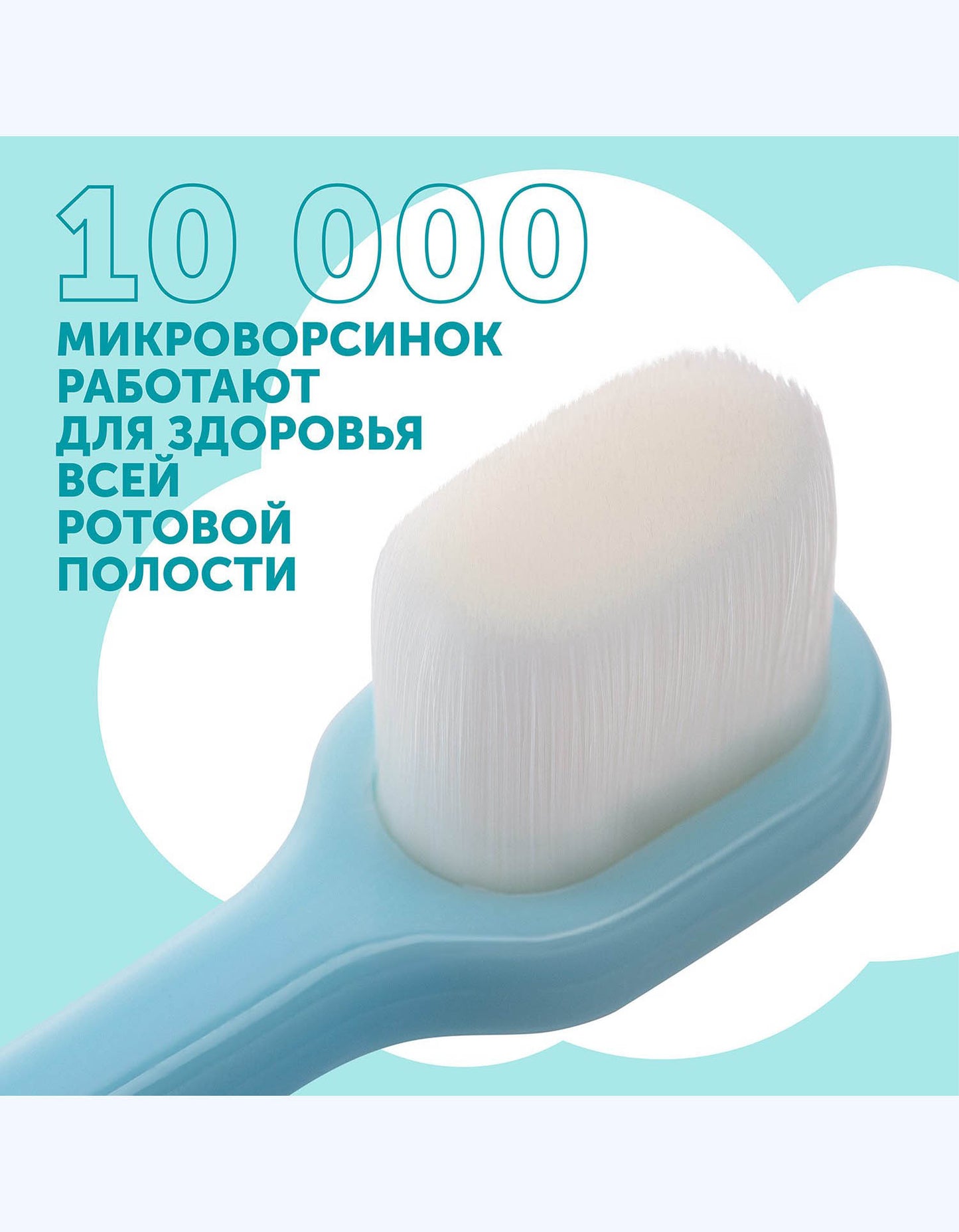 Lovular Детская зубная щетка, голубая