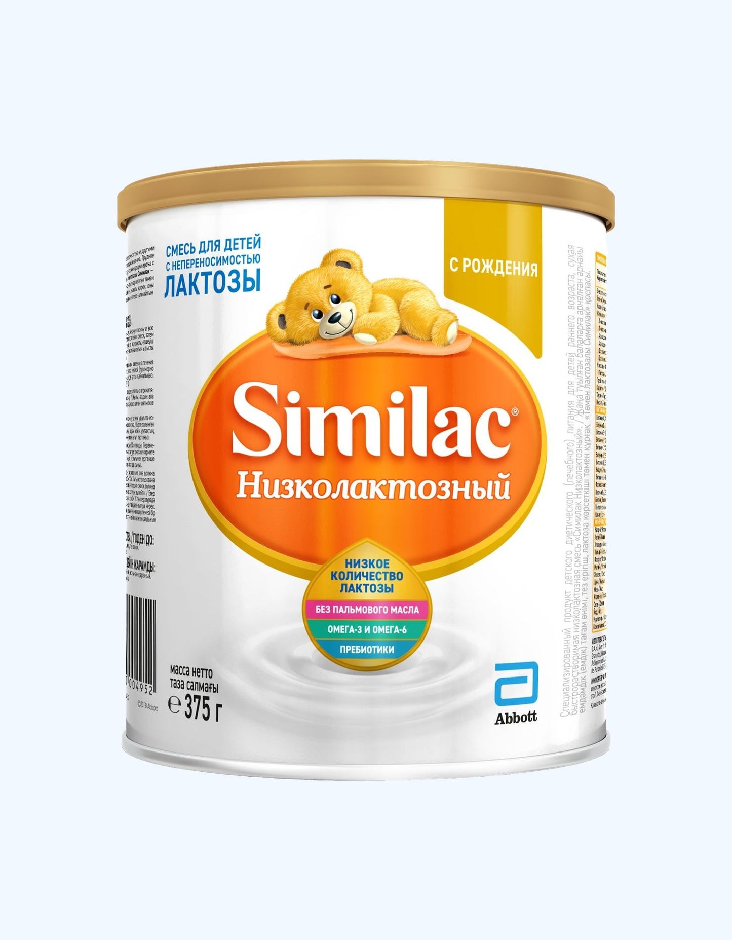 Similac Низколактозный, смесь сухая, 0+ мес., 375 г