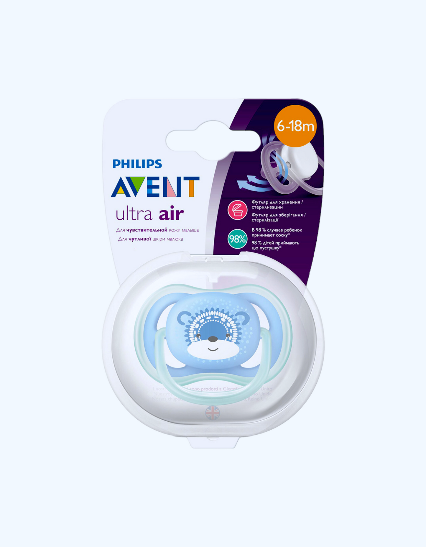 Avent Ultra havo emzik, 6-18 oy.