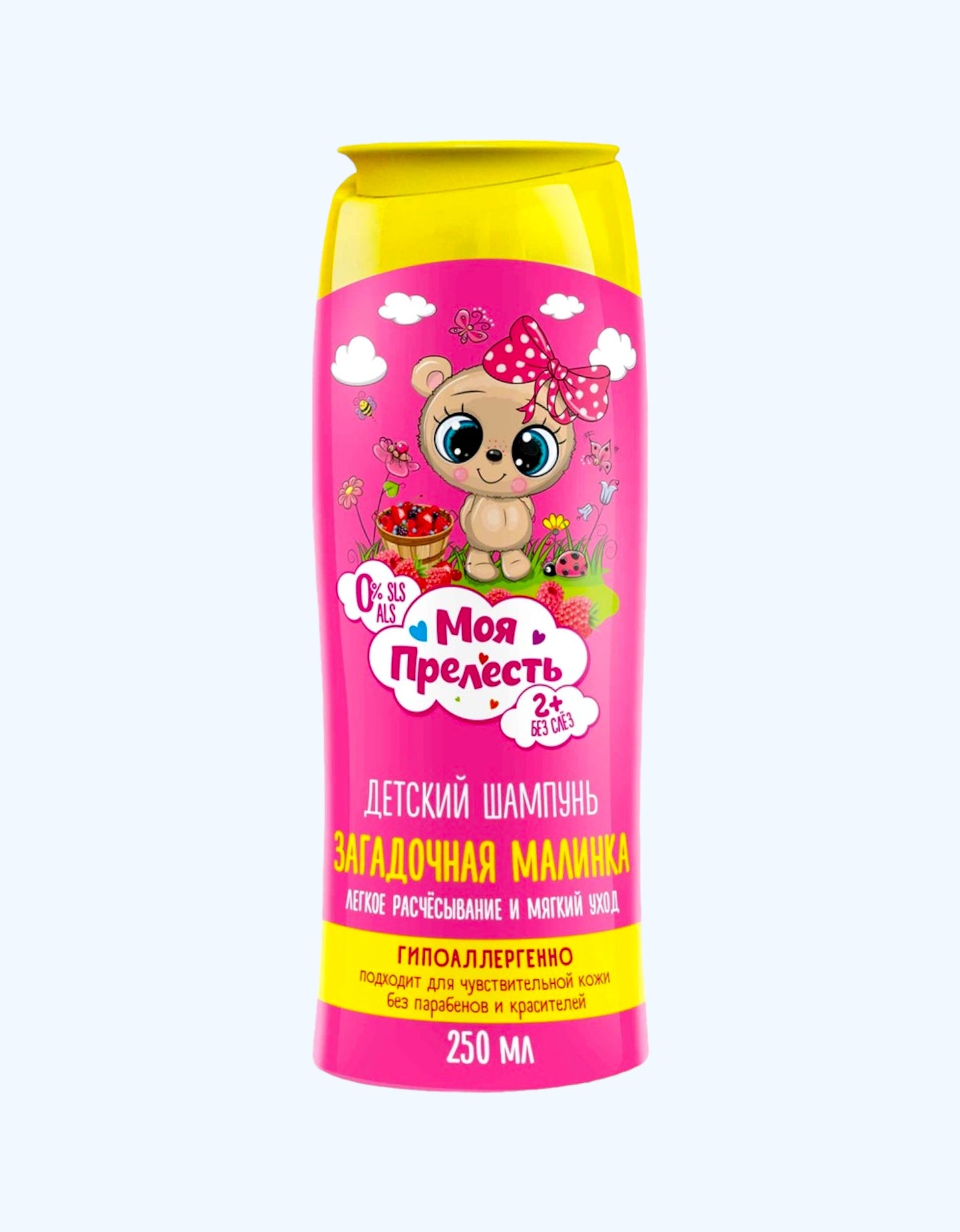 Mening qimmatbaho shampunim "Sirli malina", hipoalerjenik, 2+, 250 ml