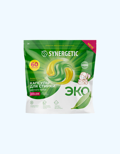 Synergetic Color капсулы для стирки, гипоаллергенные