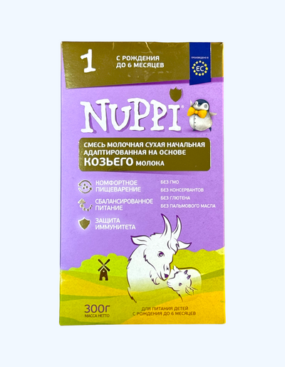 Nuppi Goat 1, сухой молочный напиток на козьем молоке, 0-6 мес., 300 г