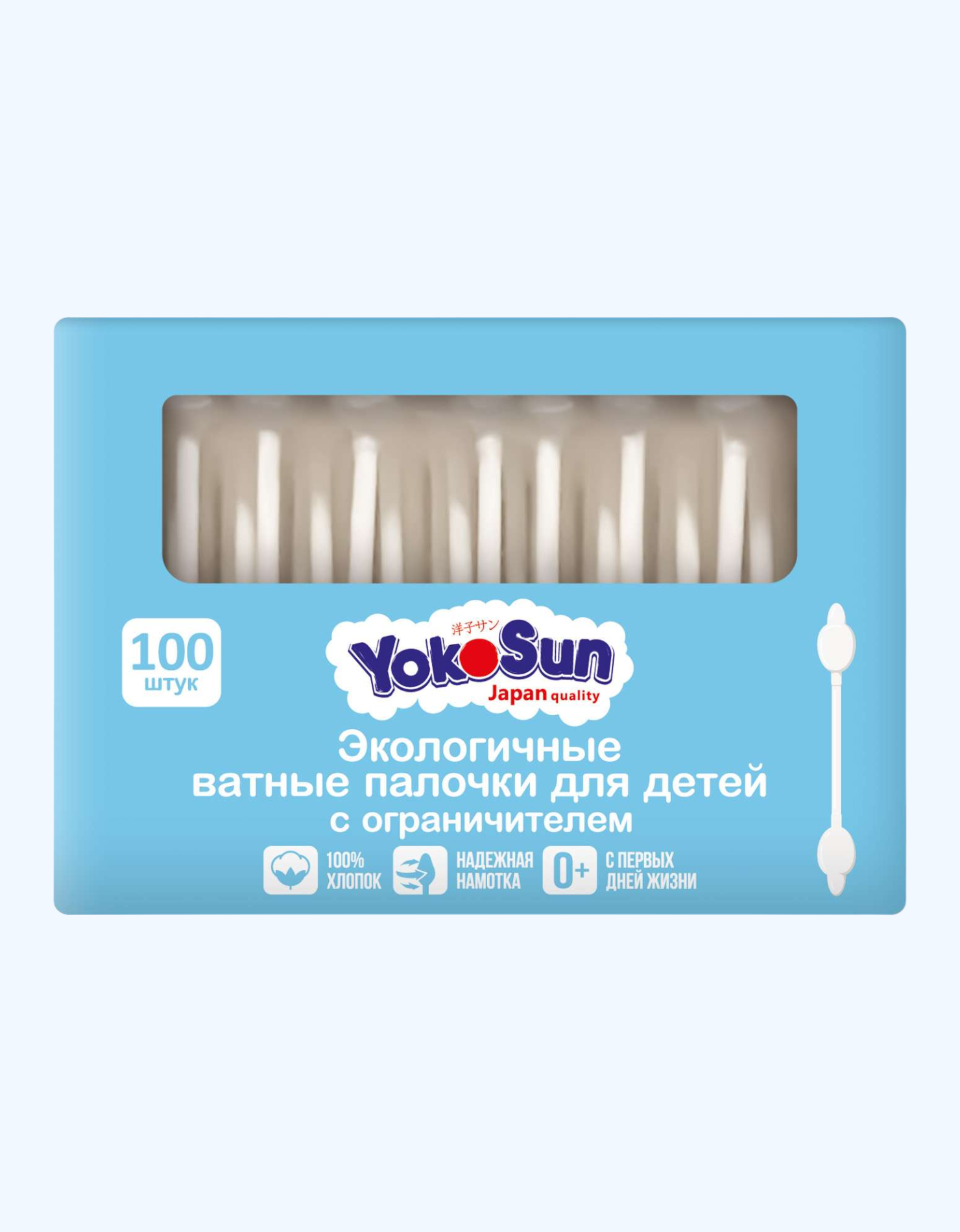 YokoSun Экологичные ватные палочки для детей, с ограничителем, 100 шт –  Chado