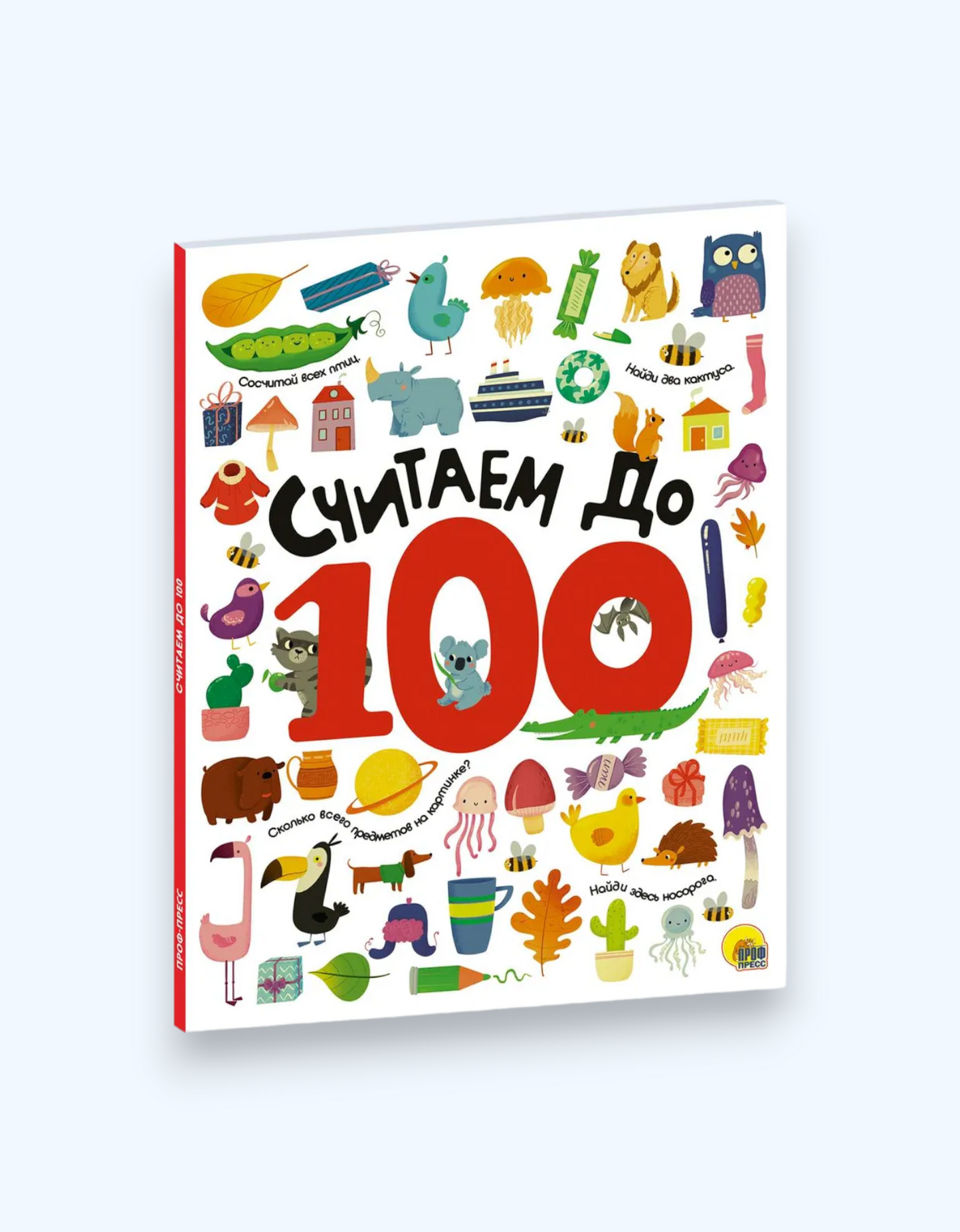 Проф-пресс Книга "Считаем до 100"