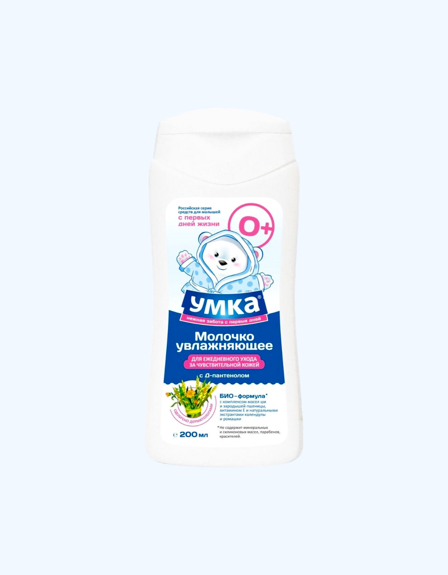 Umka Baby namlovchi tana suti, 200 ml