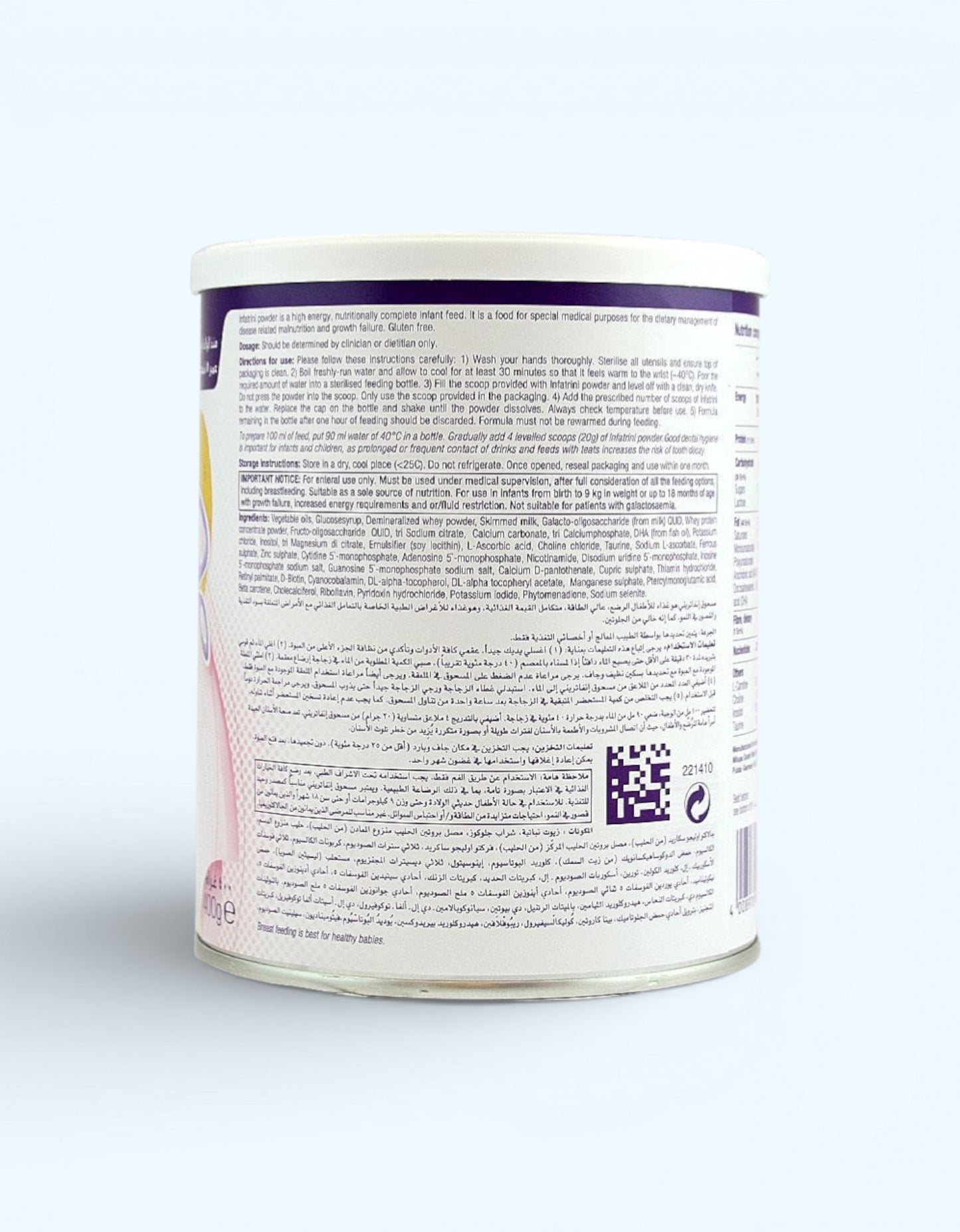 Nutricia Infatrini Смесь сухая, молочная, высокоэнергетическая, 0-18 мес., 400 г