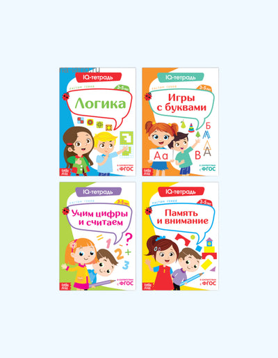 БукваЛенд Набор книг "IQ-тетради", 4 шт.