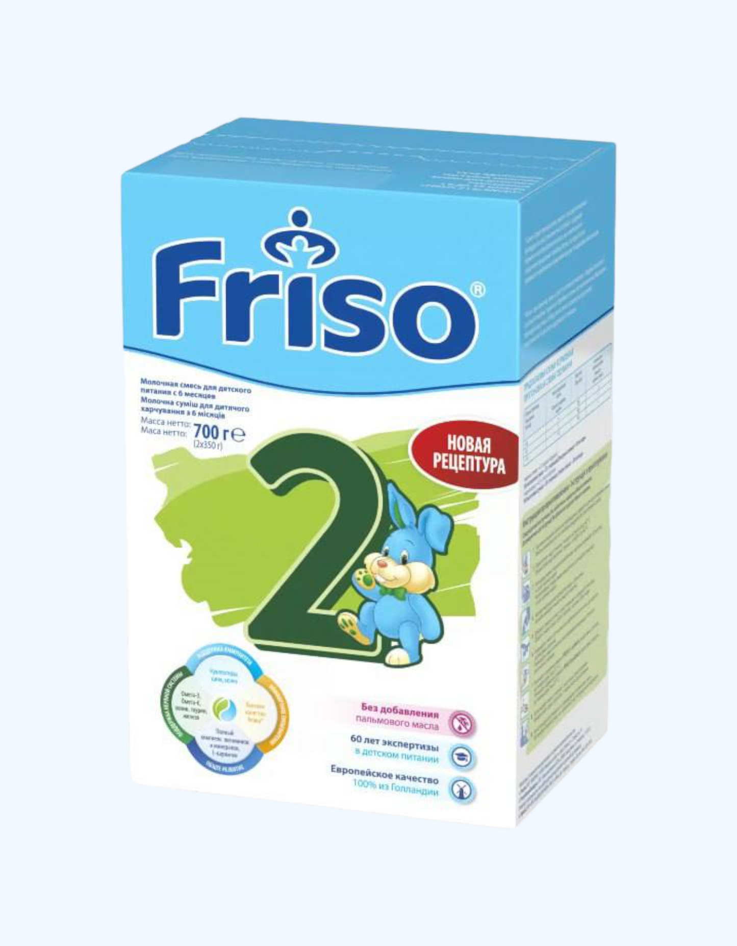 Friso 2 Смесь сухая, молочная, 6-12 мес., 700 г