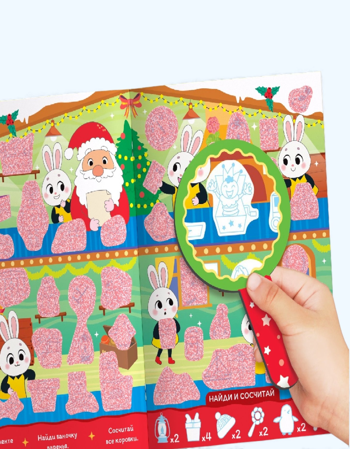 БукваЛенд Книга с секретами "К нам идёт Новый год"