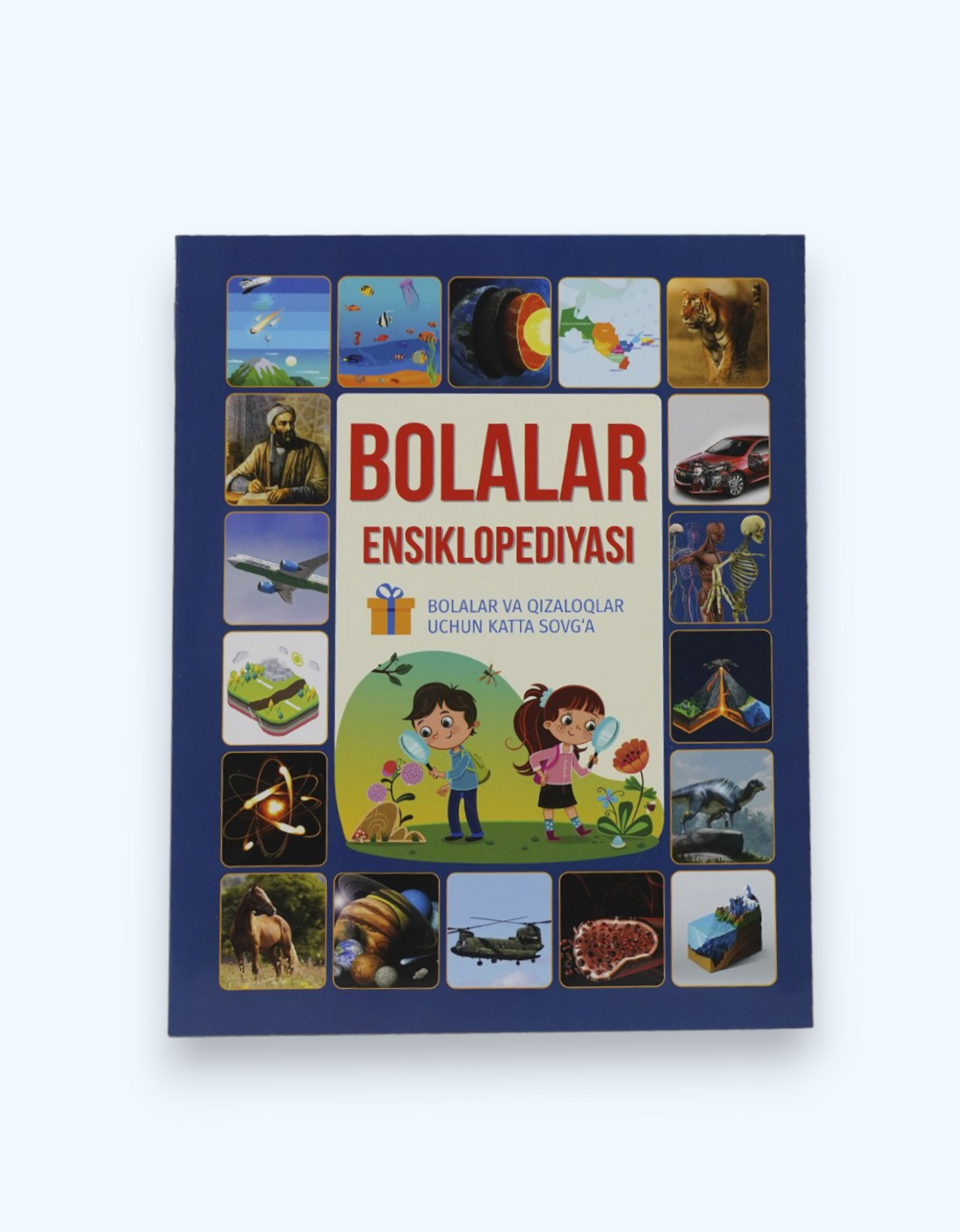 Книга "Bolalar ensiklopediyasi"