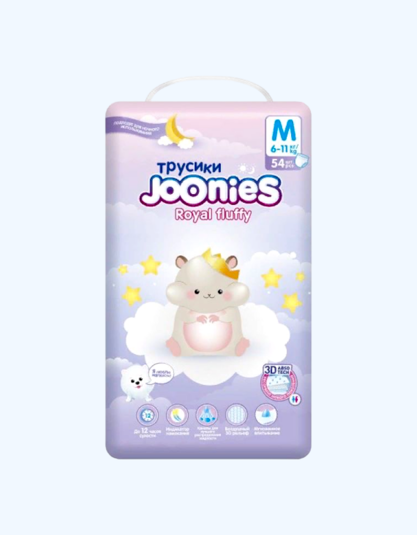 JOONIES Подгузники-трусики Royal Fluffy, M 6-11 кг, 54 шт