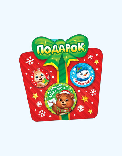 БукваЛенд Новогодний набор, письмо, адвент-бродилка, значки