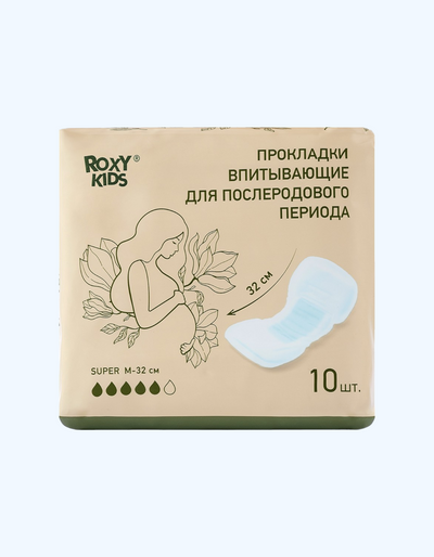 Roxy Kids Прокладки послеродовые Super, 10 шт