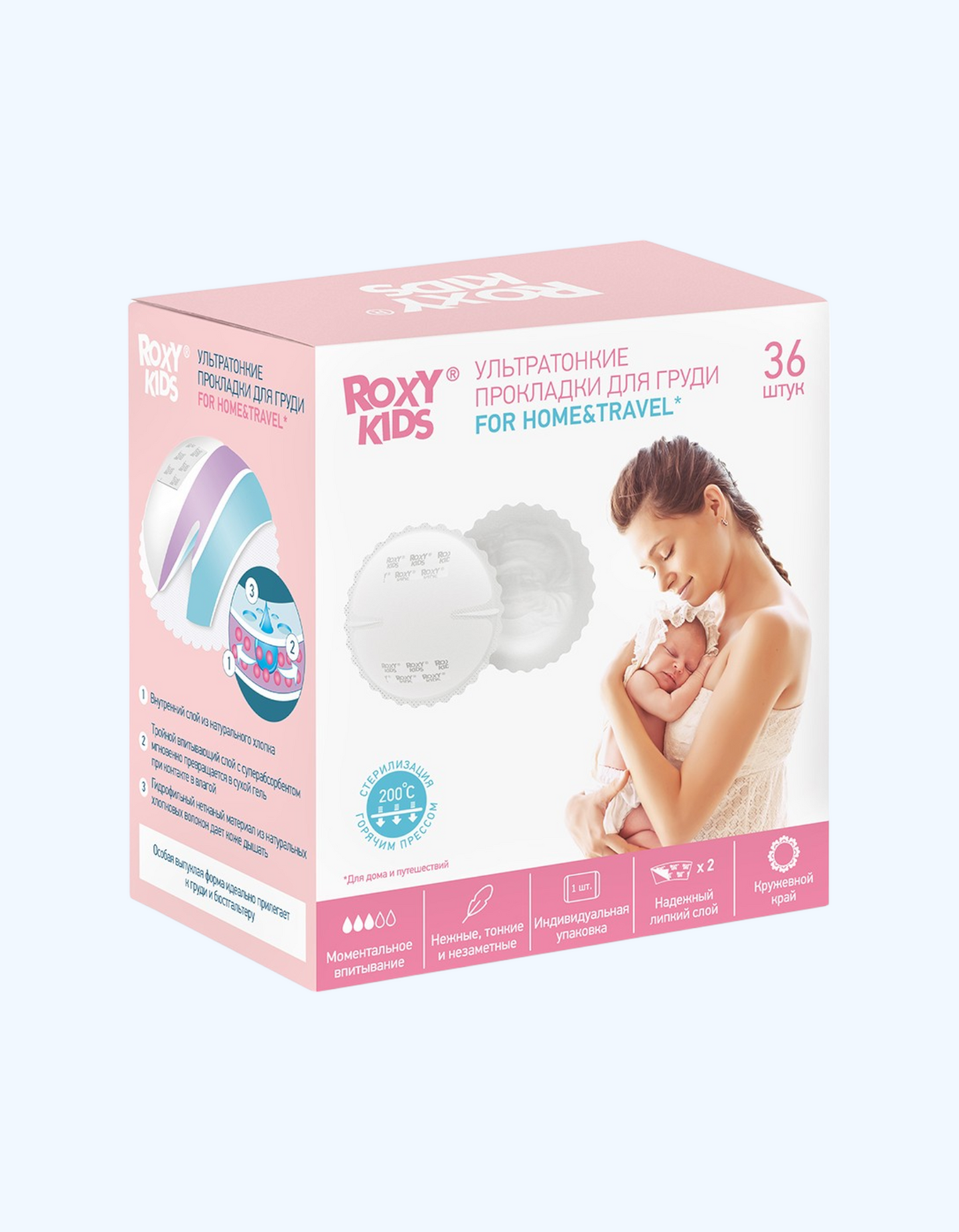 Roxy Kids ko'krak prokladkalari "Home&amp;Travel" ultra yupqa, 36/60 dona.