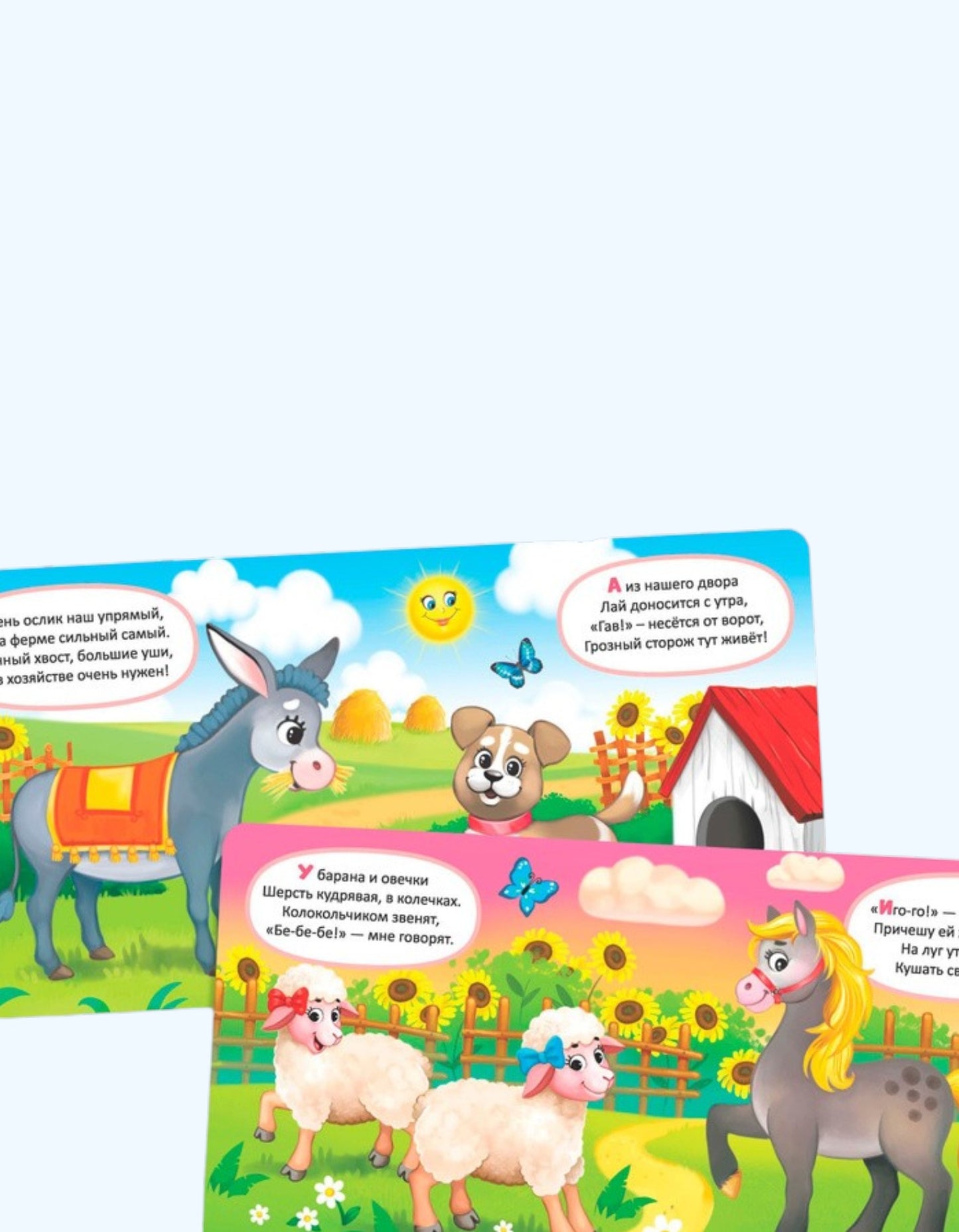 БукваЛенд Книга картонная
