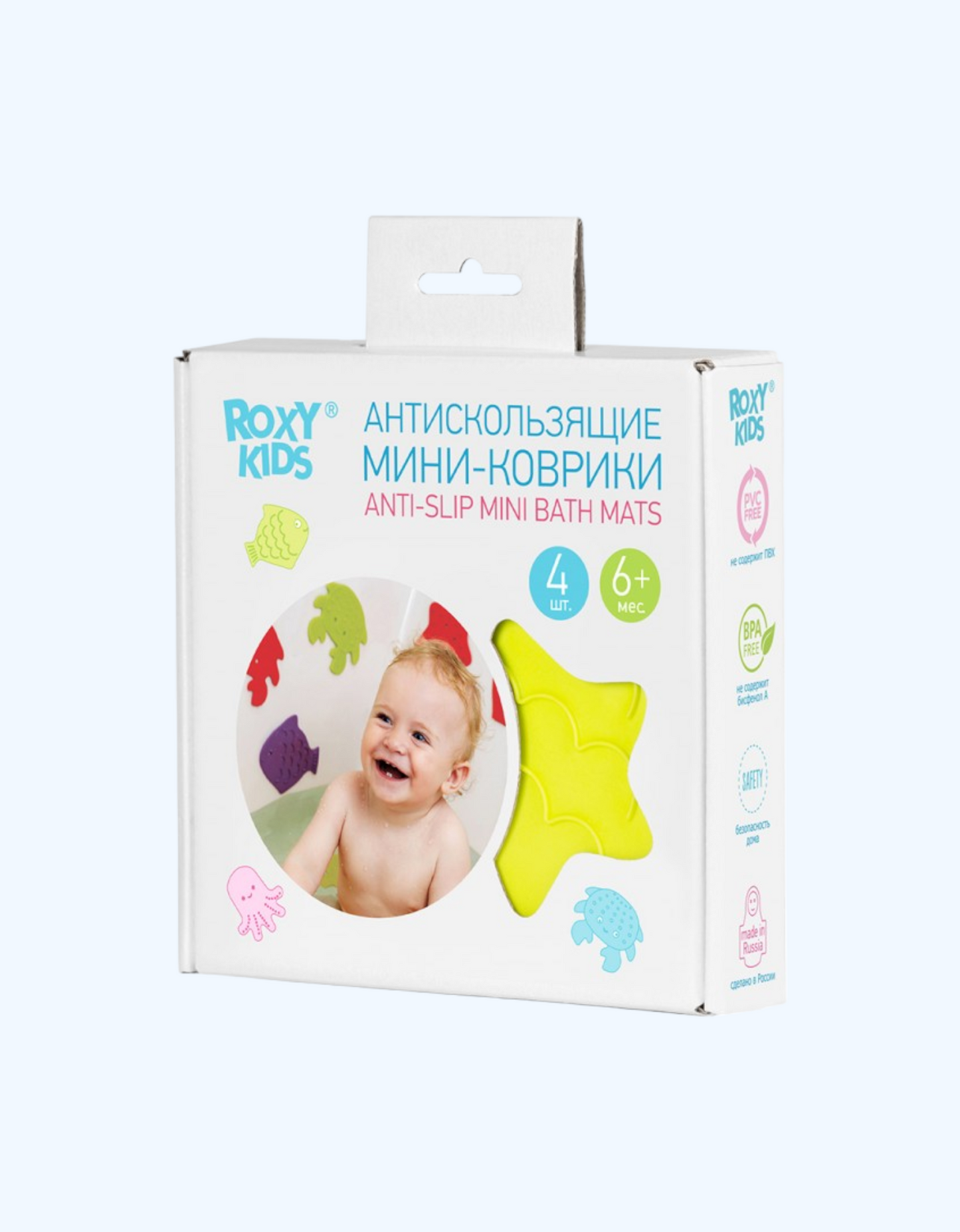 Roxy Kids sirg'anishga qarshi mini vanna tagliklari