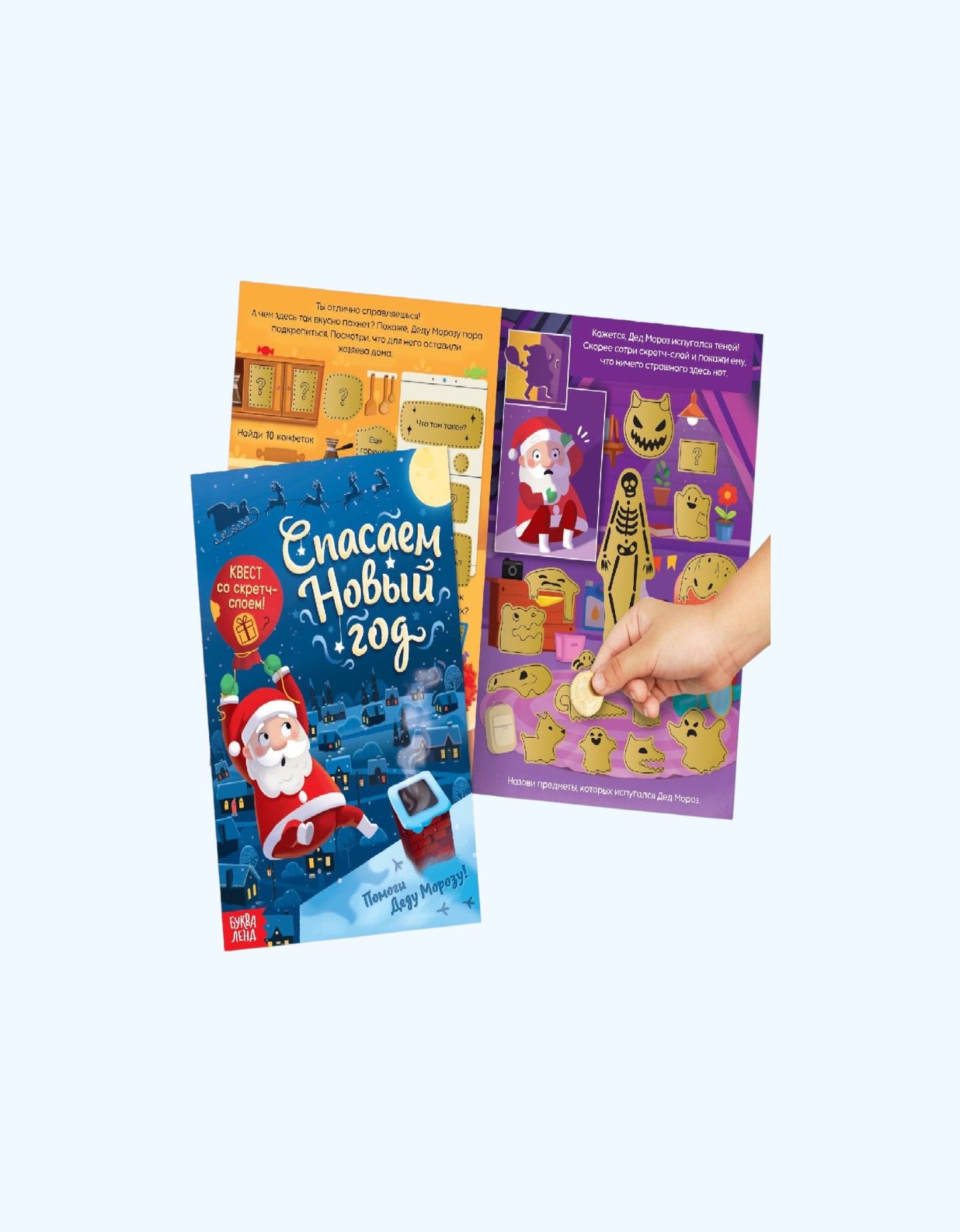 БукваЛенд Новогодний набор, 12 книг в подарочной коробке + 2 подарка