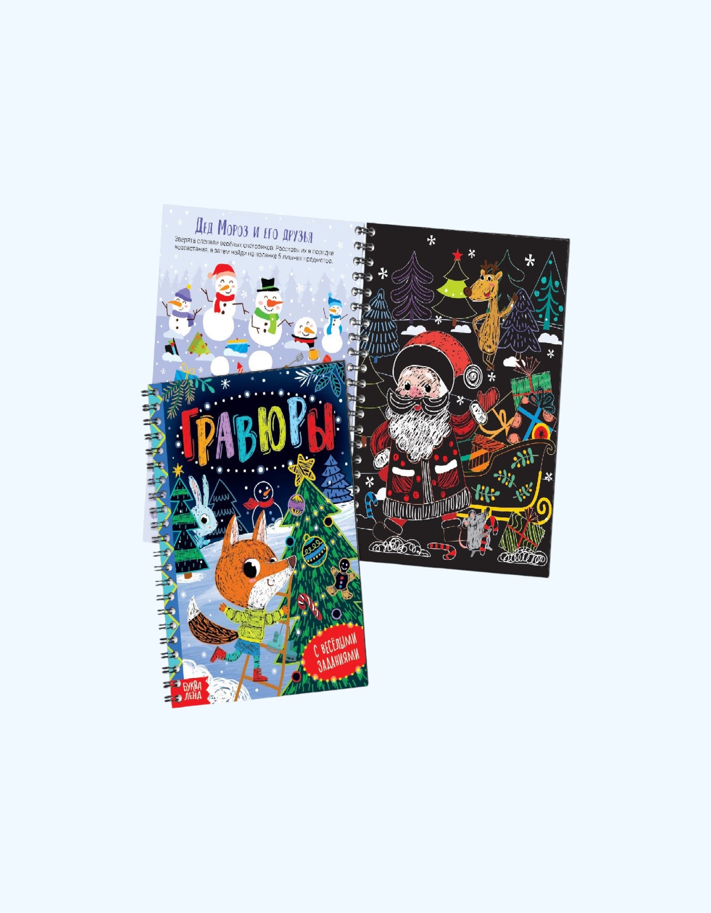 БукваЛенд Новогодний набор, 12 книг в подарочной коробке + 2 подарка